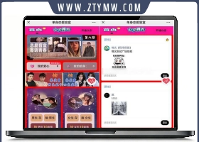 2023最新盲盒交友脱单系统源码纸