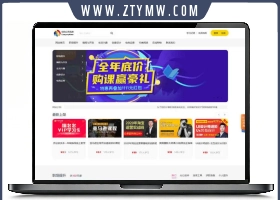 在线教育视频课程付费阅读系统源