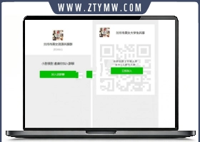 2020最新暗雷源码 最新同城付费