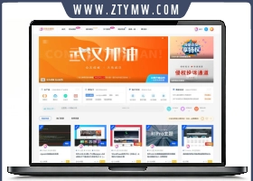 RiPro日主题V6.6子主题chi