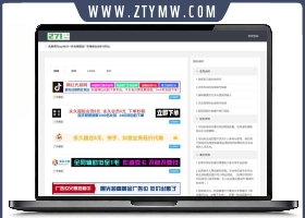 本地接口修复版横幅广告logo图标