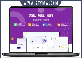 2024最新版守约者二级域名分发系