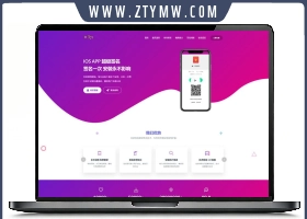 PHP超级猫超级签名分发源码 安卓