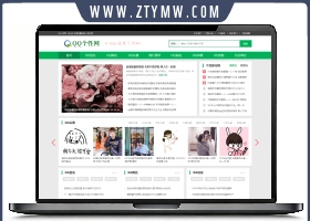 EyouCMSQQ个性空间日志新闻资讯