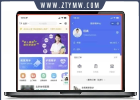 嘀嗒陪诊系统小程序源码 陪诊管