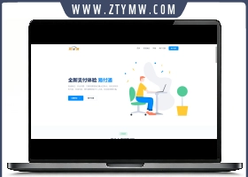 彩虹易支付前端美化模板2套