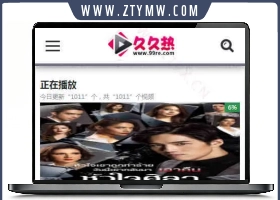 飞飞CMS4.0粉色风格免费模板