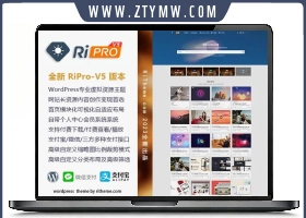 日主题V5-7.8开心版