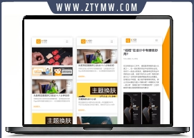 JPress响应式博客主题模版