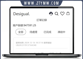 TikTok海外抢单前后端分离uniapp