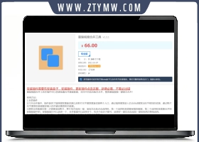 苹果cms重复视频合并插件