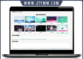 Typecho登陆注册后台美化插件