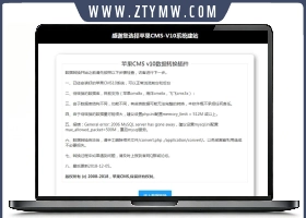 苹果CMSV10数据转换插件,其他程