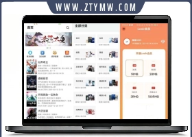 运营版小说APP软件源码 小说网站