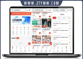 开源版东方云权通支持高并发中小