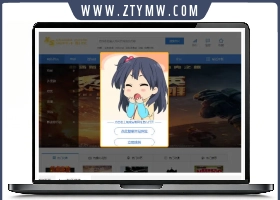 苹果cms域名防红辅助插件