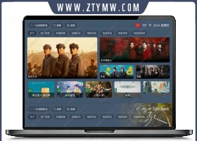 最新tvbox绿豆盒子UI8影视APP源