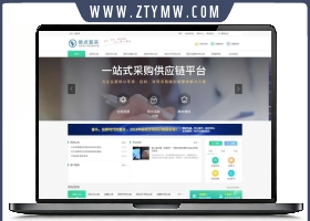 雷速问卷调查系统 v7.14