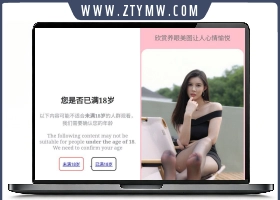 引流源码随机美图源码 带多接口h