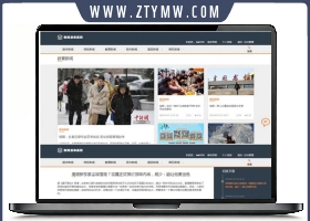 毕业设计程序php校园新闻发布系统源码