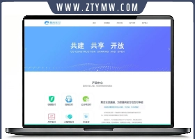 开源聚合支付系统源码易支付系统