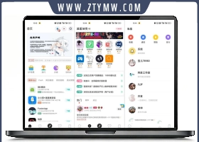 2024年最美玩机社区源码全开源
