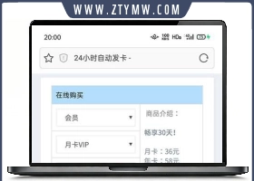 简洁的PHP个人自动发卡平
