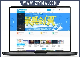 迪恩素材教程资源图片下载站源码