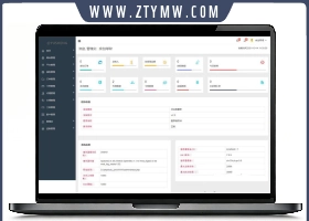 PHP企业授权管理系统网站源码 带
