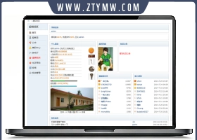 HUX虚拟社区 3.0.9破解版 打工模