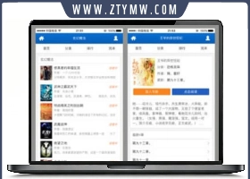 杰奇1.7手机WAP独立版小说模板完