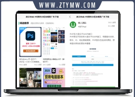 演示Web H5跳转小程序观看激励广