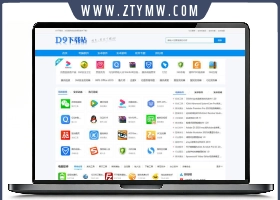 帝国CMS7.5仿《D9下载站》