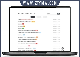 简洁鲜明的WordPress 线报羊毛免