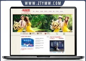 新新娘婚纱摄影 婚庆公司企业网