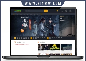 海洋CMS仿碟调网自适应网站模板
