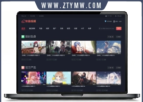 苹果CMS V10快猫视频二开苹果cms