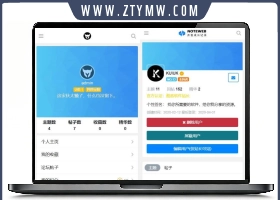 2020修罗1.7轻论坛仿知乎蓝简约