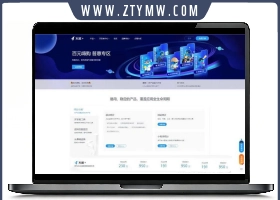 仿CNZZ网站访客统计系统源码 网