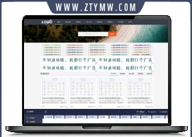 极致CMS仿源码网模板图片壁纸线