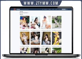 帝国cms模板仿美图录高清美女图