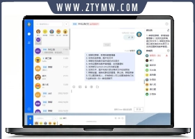 h5聊天室源码仿微信聊天界面多人