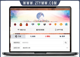 [首发]彩虹云商城简介模板 素颜
