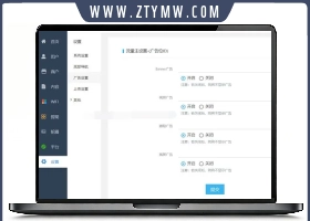 WIFI营销小程序源码