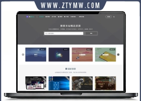 Rimini开心版主题资源付费WordPr