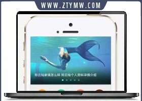 (PC WAP)健康生活资讯博客