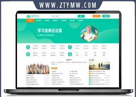 易优CMS精美简洁作文范文网站模