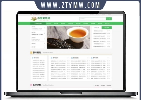 EyouCMS响应式茶叶新闻资讯网站