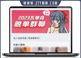 付费图片系统个人写真站源码