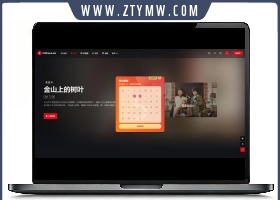 短视多功能主题第二套Streamlab